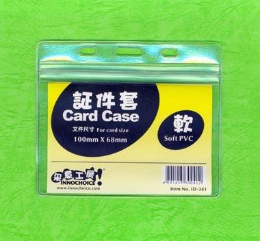 China Durable Clear Soft Plastic PVC ID Card Holder Business Student Exhibition ID Card Waterproof Name Badge Holder for sale