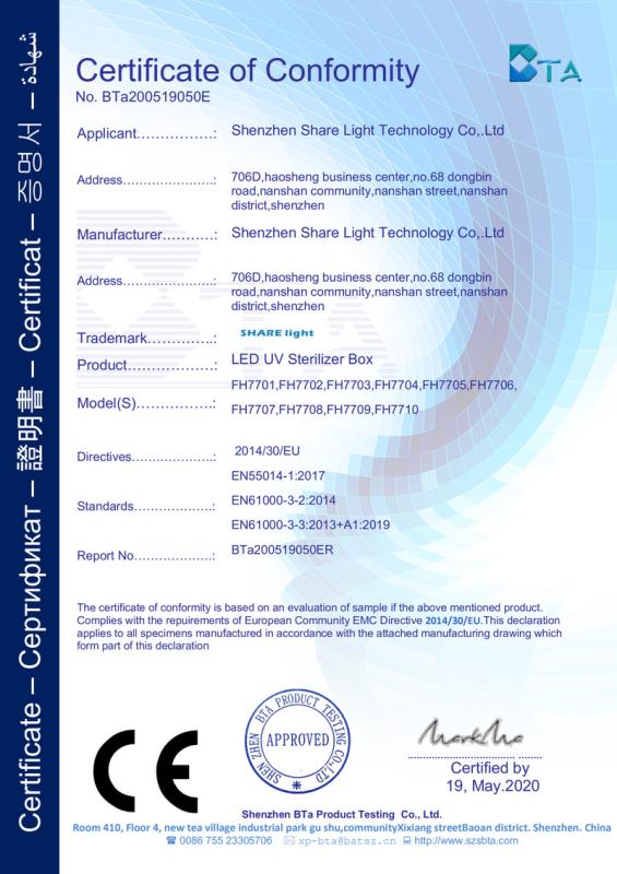 CE - Shenzhen Share Light Technology Co., Ltd.