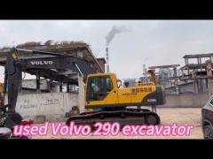 Used Volvo Excavator