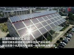 High Performance BIPV Solar Panels , Small Photovoltaic Panel Frameless High Transparent