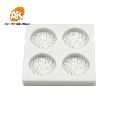 China Sustainable AK Eid Ramadan Kitchen Baking Pastry Letter Pattern Cake Mold Tools Chocolate Baking Cookies Mold DIY Fondant Molds for sale