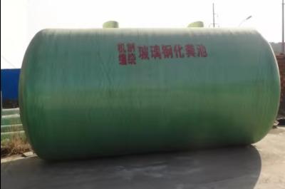 China Underground FRP Fiberglass Septic Tank Various Capacity Customized Finished FRP Purification Treatment for sale