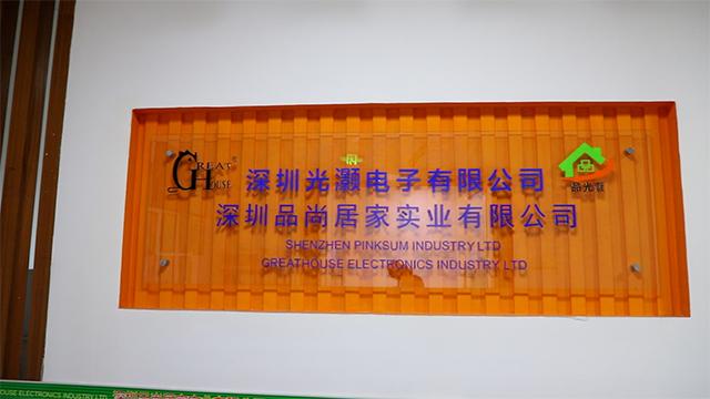 Verified China supplier - Shenzhen Pinksum Industry Ltd.