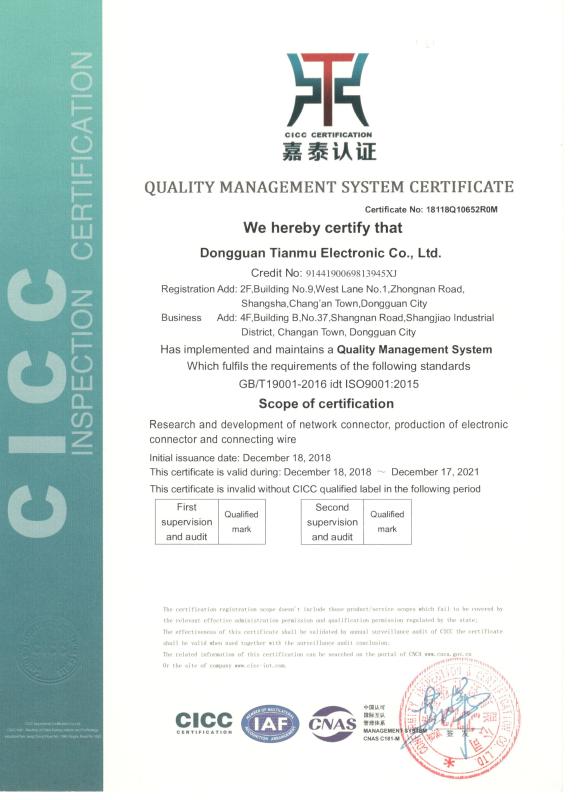 ISO9001:2015 - Dongguan Tianmu Electronics Co., Ltd