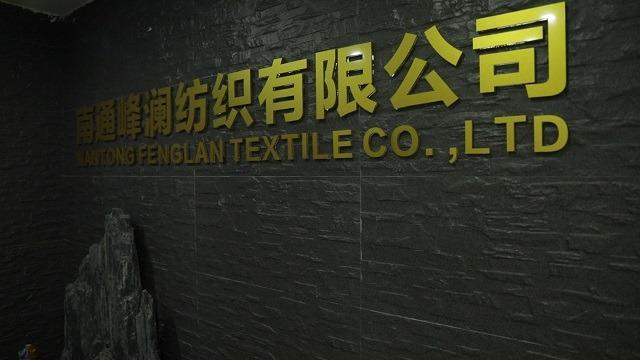 Verified China supplier - Nantong Fenglan Textile Co., Ltd.