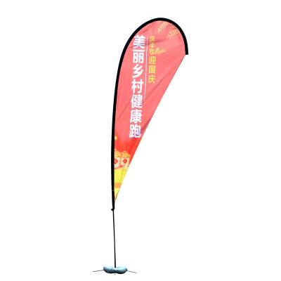 China Health care institute wholesale outdoor advertising flying beach flag promotion standard feather flags, banners for sale