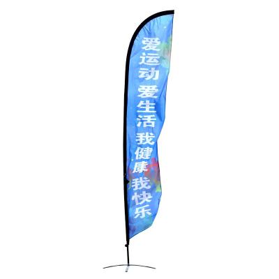 China Health Care Institutes Outdoor Cheap 100% Polyester Feather Flag Custom Flying Beach Flag for sale