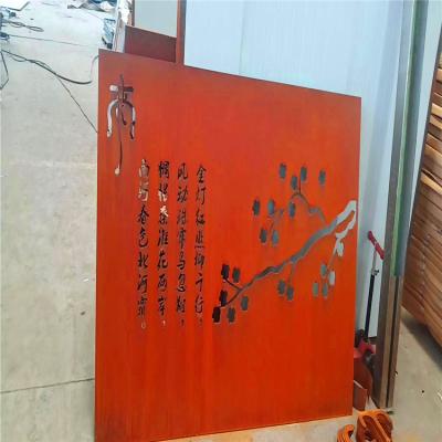 China Easily Compiled Modern Design Perforated Corten Steel Laser Cut Decorative Garden Folding Screen Metal Screens for sale