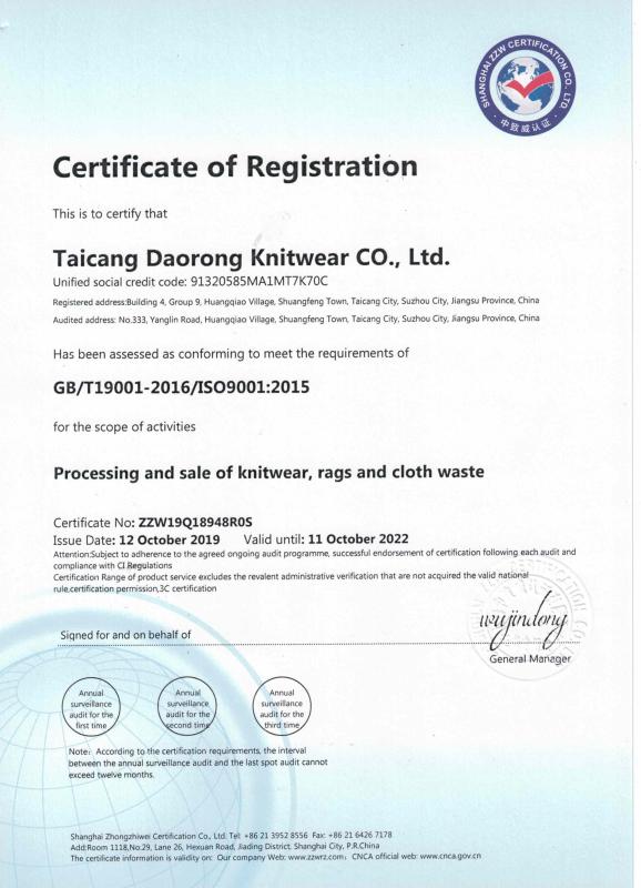 ISO9001 - Taicang Daorong Knitting Co., Ltd.