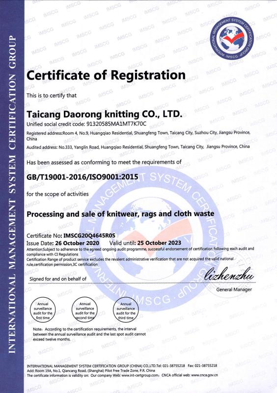 ISO9001 - Taicang Daorong Knitting Co., Ltd.