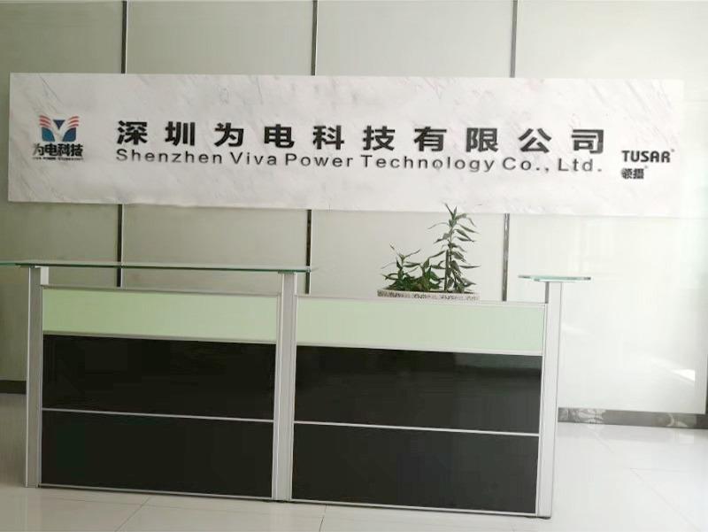 Verified China supplier - Shenzhen Viva Power Technology Co., Ltd.