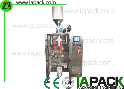 China 20G - 1000G Poly Bag Packing Machine / Edible Oil Packaging Machine for sale