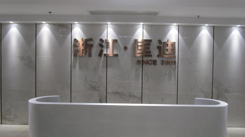 Verified China supplier - Zhejiang Kuangdi Industry & Trade Co., Ltd.