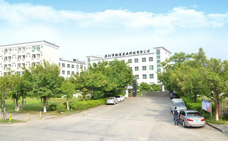 Verified China supplier - Shenzhen Xin'aosheng Outdoor Products Co., Ltd.