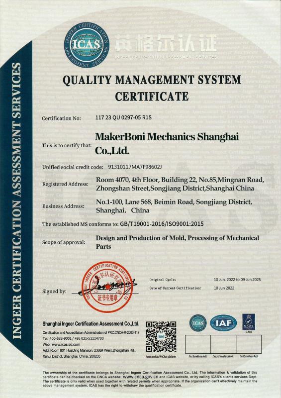 QUALITY MAMAGEMENT SYSTEM CERTIFICTE - Makerboni Mechanics (Shanghai) Co., Ltd.