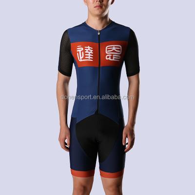 China 2017 new arrival antibacterial mesh short sleeve tight cycling outdoor overalls with donen logo for men for sale