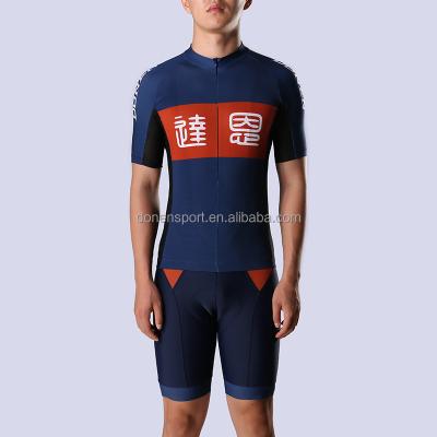 China 2017 antibacterial tight cycling jerseys with donen logo short sleeve OEM cycling wear for sale