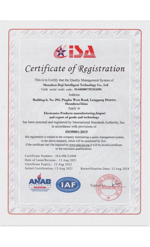 ISO9001 - Shenzhen Daji Intelligent Technology Co., Ltd.