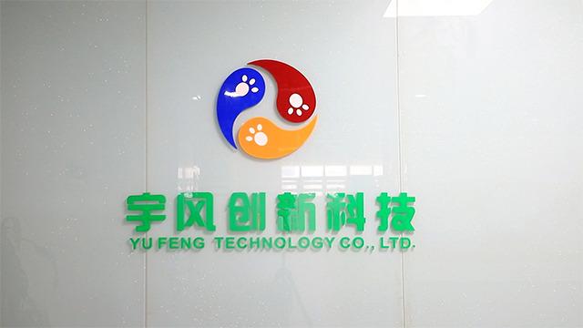 Verified China supplier - Shenzhen Yufeng Technology Co., Ltd.