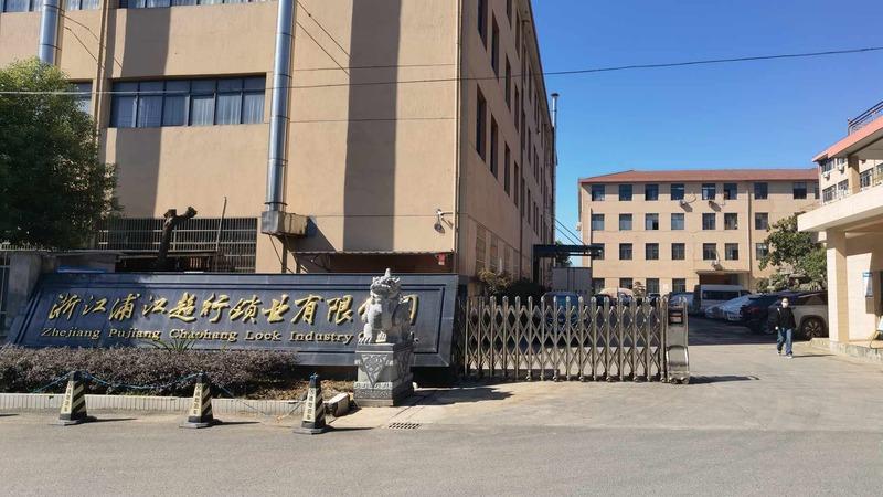 Verified China supplier - Zhejiang Pujiang Chaohang Lock Industry Co., Ltd.