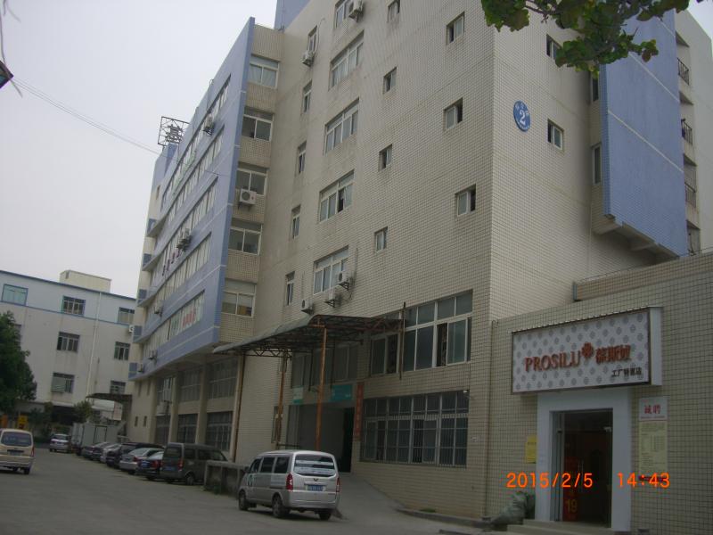 Verified China supplier - Xiamen Newray Industrial & Trade Co., Ltd.