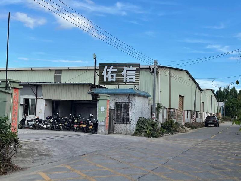 Verified China supplier - Jiangmen Youxin Glass Metal Products Co., Ltd.