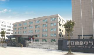 Verified China supplier - Zhejiang Kangge Electric Co., Ltd.