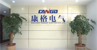 Verified China supplier - Zhejiang Kangge Electric Co., Ltd.