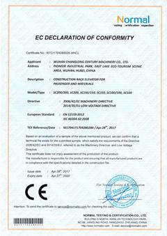 CE - Wuhan changlong century machinery co.,ltd