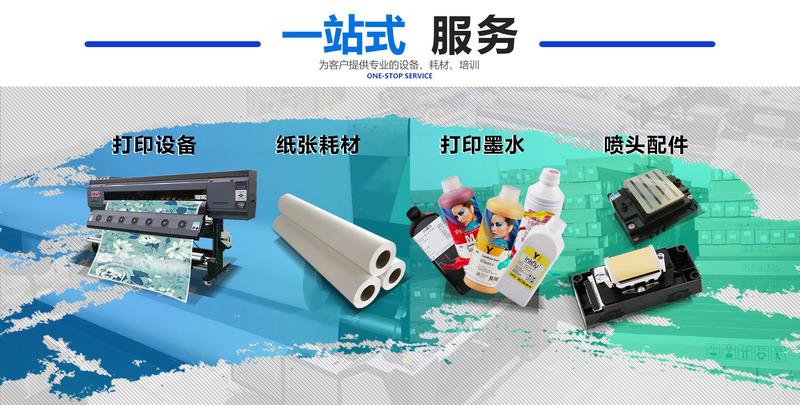 Verified China supplier - Dongguan Daguan Digital Technology Co., Ltd.