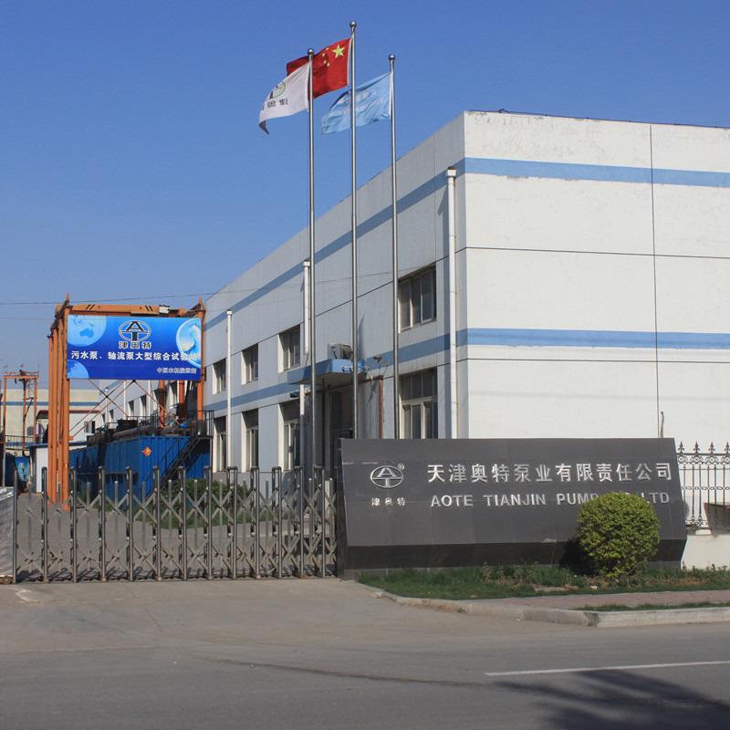 Verified China supplier - Aote Tianjin Pump Co., Ltd.