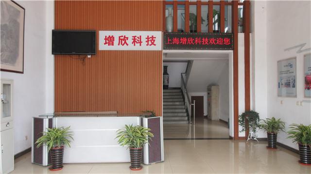 Verified China supplier - Shanghai Zengxin Machine Electron Technology Co., Ltd.