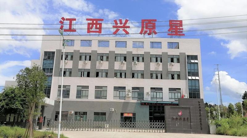 Verified China supplier - Jiangxi Xingyuanxing Technology Co., Ltd.