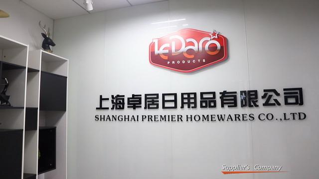 Verified China supplier - Shanghai Premier Homewares Co., Ltd.