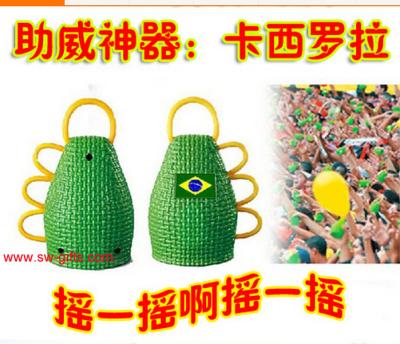 China Brasil World Cup fans horn Caxirola new vuvuzela official Football Games Cheering Props for sale