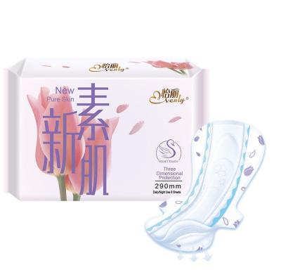 China Breathable Day Night Disposable High Standard Winged Beautiful Qualitylity Adult Sanitary Pad for sale