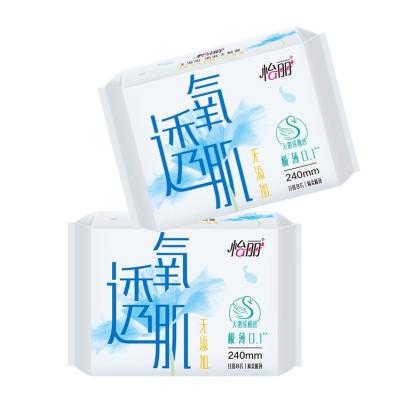 China 2021 Breathable New Private Label Night Promotion Pads Disposable Sanitary For Women for sale