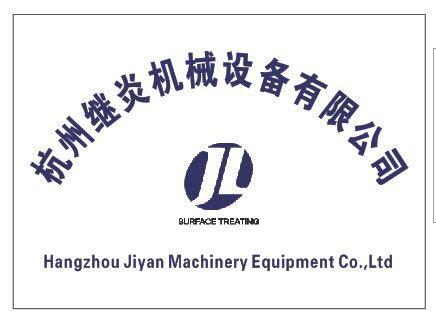 Verified China supplier - Hangzhou Jiyan Machinery Equipment Co., Ltd.