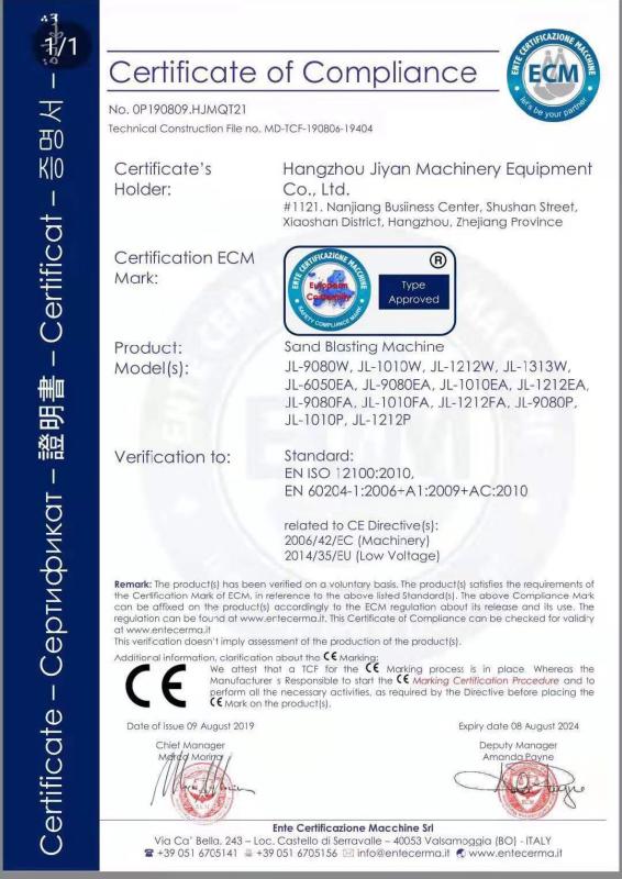 CE - Hangzhou Jiyan Machinery Equipment Co., Ltd.