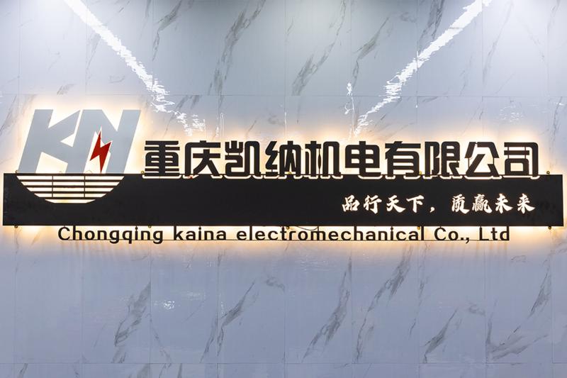 Verified China supplier - Chongqing Kena Electronmechanical Co., Ltd.