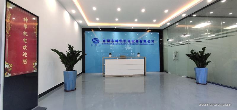 Verified China supplier - Dongguan Shenhua Mechanical and Electrical Equipment ...