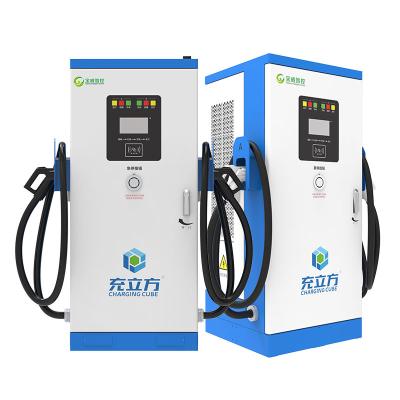 China Commercial Two Guns 120Kw 240Kw DC EV Charger Fast EV Charging Pile for sale