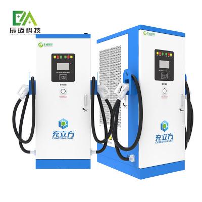 China IP55 Integrado 60KW 80KW DC EV carregador EV carregador pilha com bateria de 42,5kWh à venda