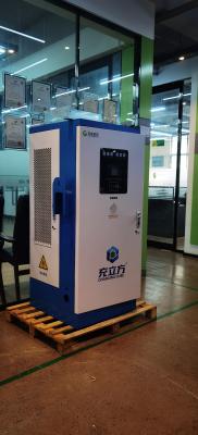 China 180KW 240KW 350KW Level 3 CCS Charger Floor Standing EV Charger for sale