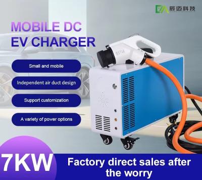 China 100A 48V 7KW Portable DC EV Charger Type 2  BYD Ev Charger Overvoltage Protective for sale