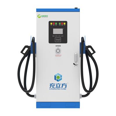 China 60KW 80KW 120KW 160KW Household / Commercial All-In-One Dual-Gun DC Electric Vehicle Charging Pile for sale