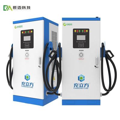 China Mckee 240KW/320KW/360KW Integrated Dual-Gun DC Electric Vehicle Charging Pile/Electric Vehicle Charging Station for sale