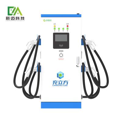 China Mckee 120KW/160KW Integrated Multi-Gun / Four-Gun DC Electric Vehicle Charging Pile / Electric Vehicle Charging Station for sale