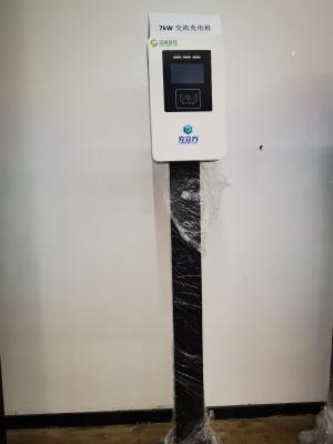 China 7KW Blue And White Column / Floor Type Single Gun Electric Vehicle AC Charging Pile for sale