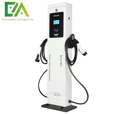 China White Floor Post Double Gun Electric Vehicle Quick Charger With Screen Display Adjustment Function Charging Pile for sale